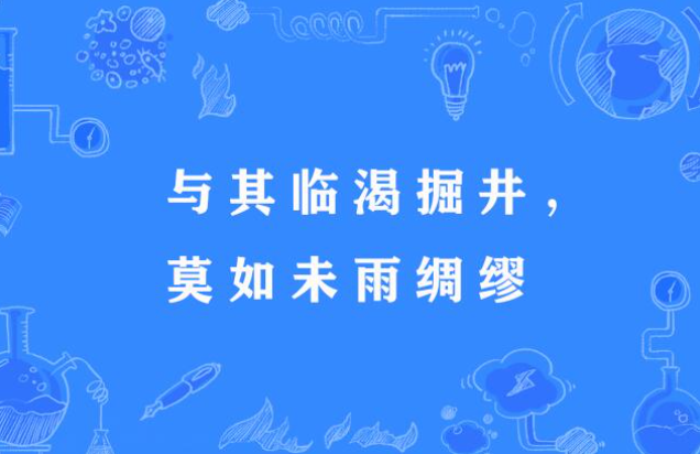 未雨绸缪： 2022年，城市治理四大重点！